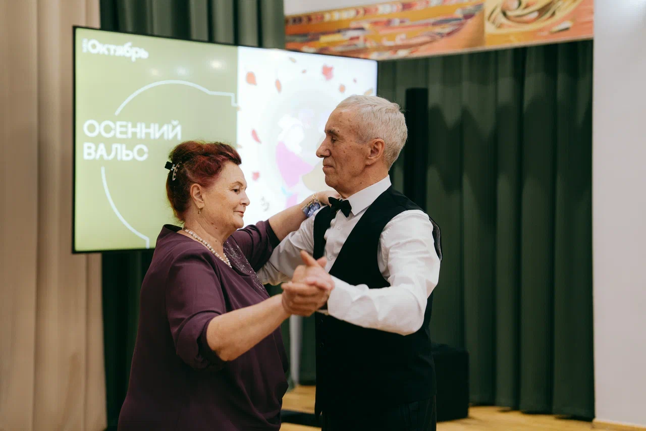  Старшее поколение Ханты-Мансийска закружилось в осеннем вальсе