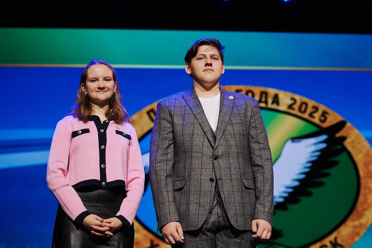 Церемония закрытия конкурса «Педагог года Ханты-Мансийска»