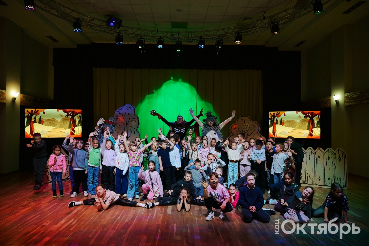 КДЦ «Октябрь» – детям