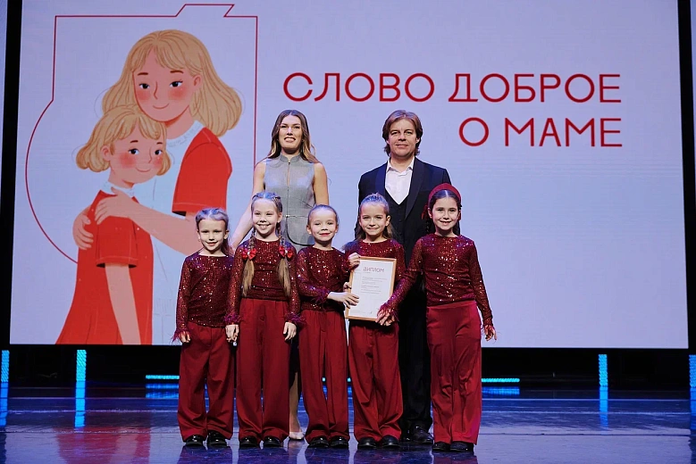 Концерт в честь мам состоялся в Ханты-Мансийске