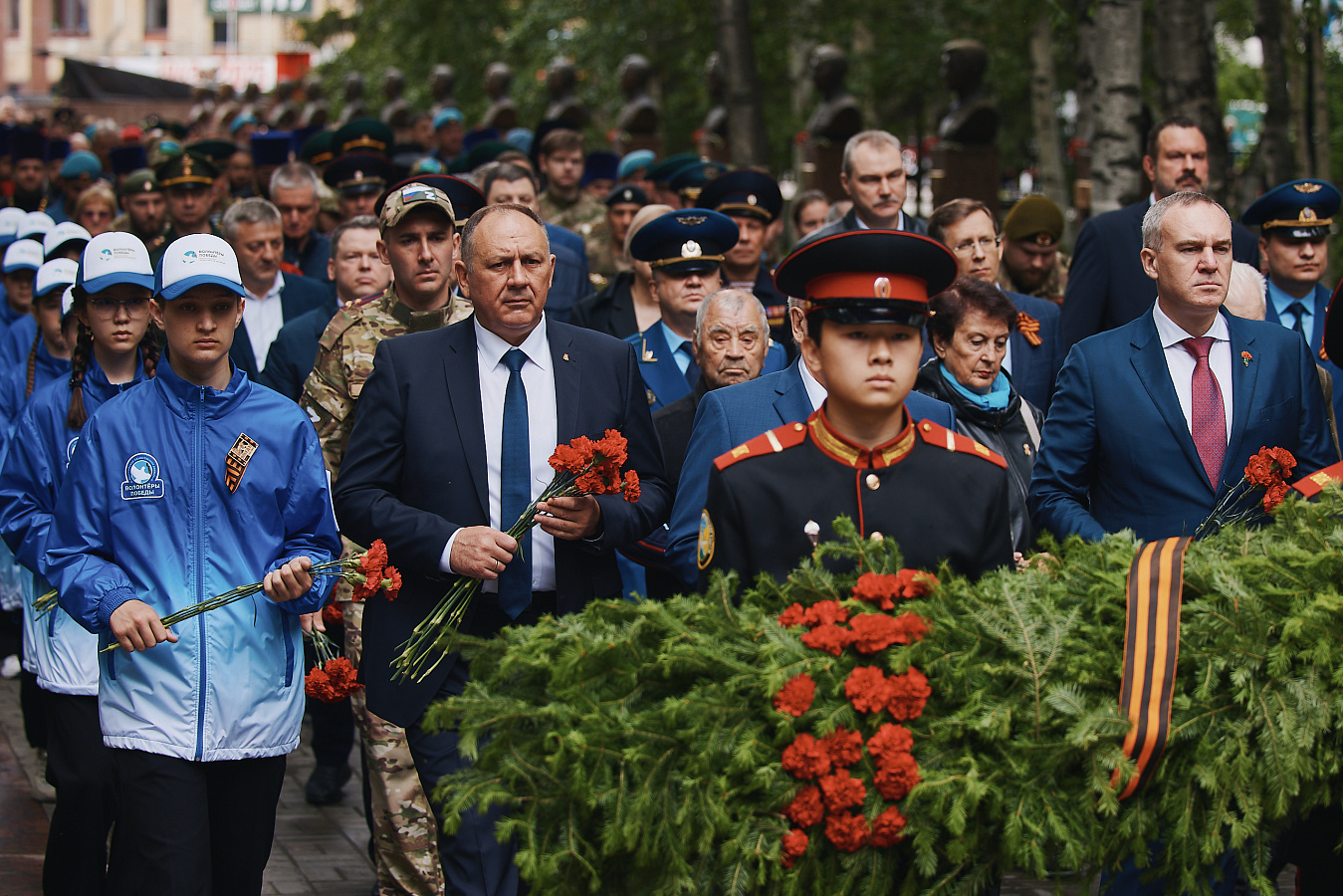 День памяти и скорби