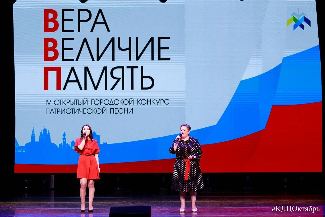 В Ханты-Мансийске прошел городской конкурс патриотической песни