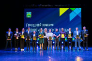 В Ханты-Мансийске провели церемонию награждения спортсменов
