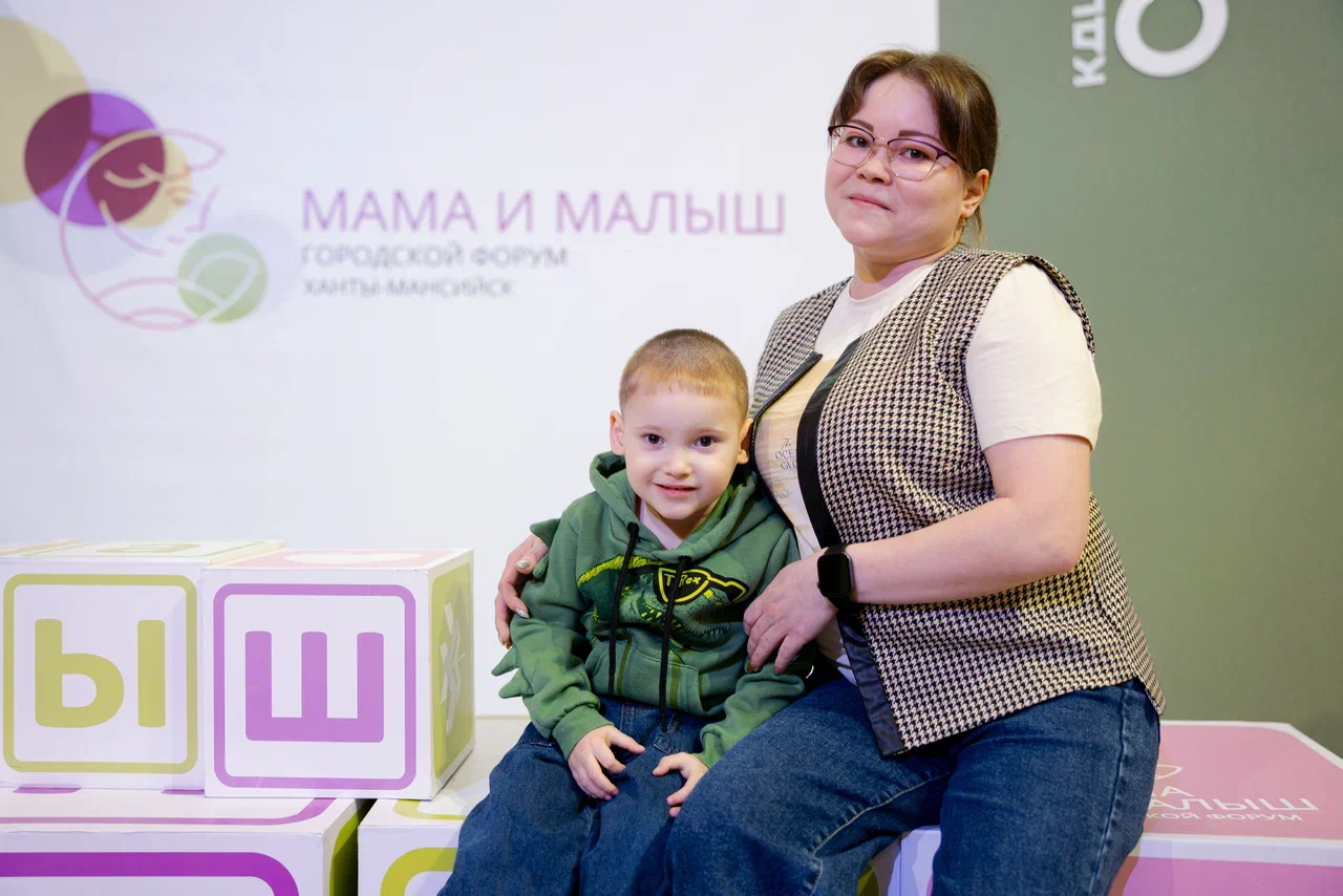 Городской форум «МАМА и МАЛЫШ»: Ханты-Мансийск присоединился к Х Всероссийскому инклюзивному фестивалю #ЛюдиКакЛюди