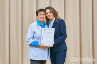 В Ханты-Мансийске наградили общественных наблюдателей за выборами президента РФ