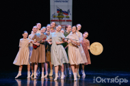 Юные танцоры «Октября» завоевали 12 наград международного проекта, посвященного Героям России