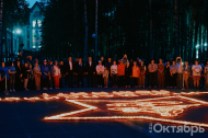 В Ханты-Мансийске зажглись «Огненные картины войны»